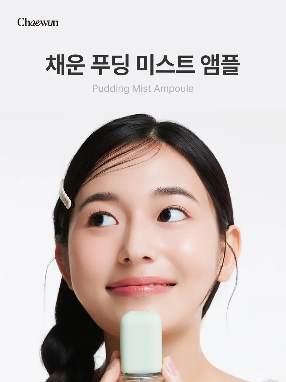 [쿨링진정] 시카 캐비지 푸딩 미스트 앰플 100g 상세페이지 10